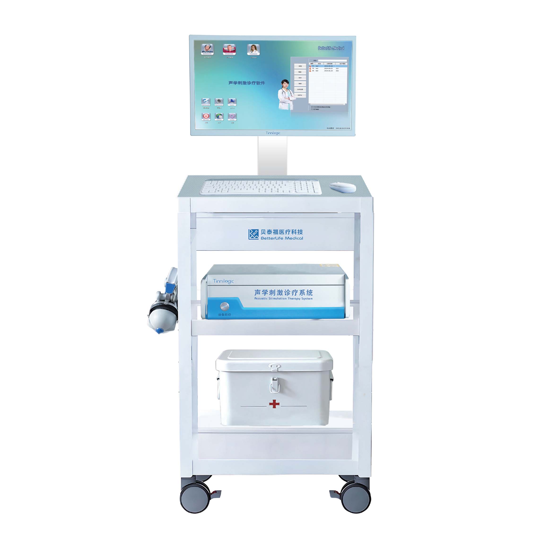 聲學(xué)刺激診療系統(tǒng)