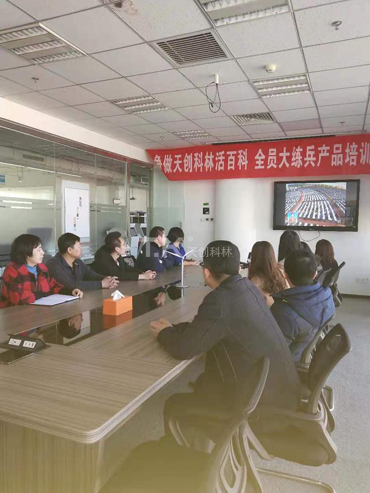 天創(chuàng)科林組織員工學習兩會精神，努力進行經濟建設 (2)